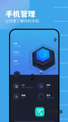 GKD工具箱 第2张图