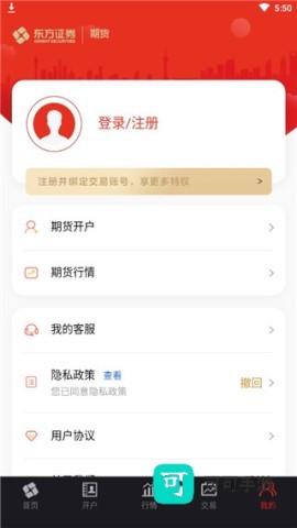 东方证券 第5张图