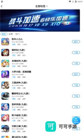 芥子空间 第1张图