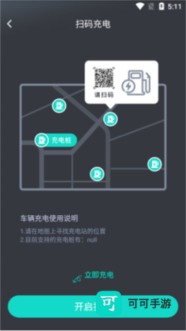 上汽荣威 第7张图