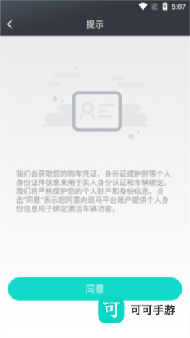 上汽荣威 第4张图