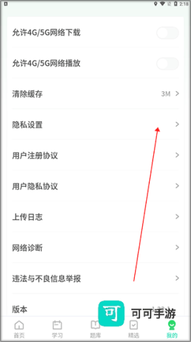 新东方考研 第2张图