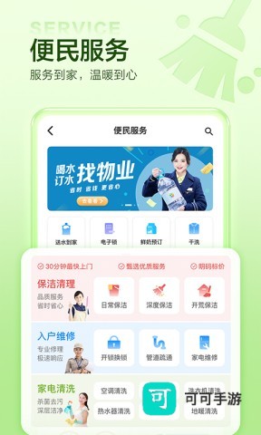住这儿 住这儿 第1张图
