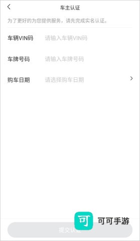 捷途汽车 第5张图