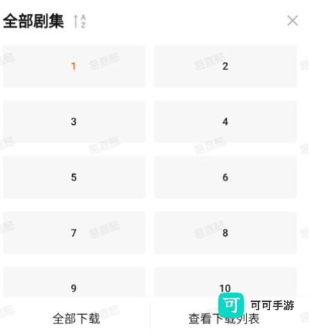 小柿子 第5张图