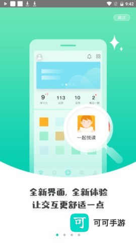 之江汇 第2张图