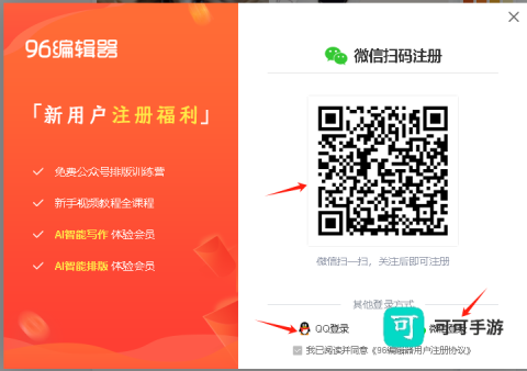 个性化字幕和贴纸 96编辑器 第13张图