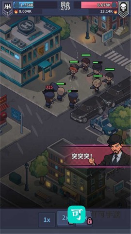 警局模拟器 第3张图