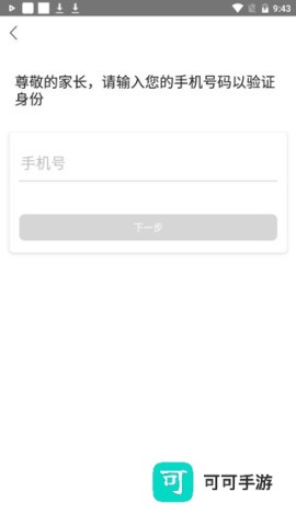 之江汇 第4张图