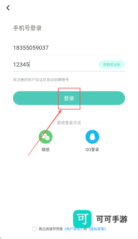 蜻蜓壁纸 第5张图