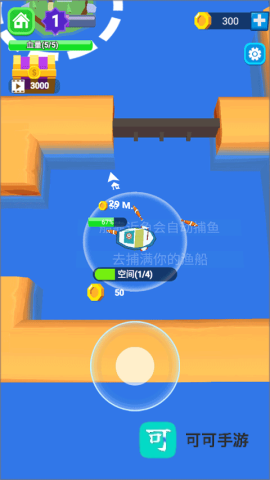 承包这片鱼塘 第2张图