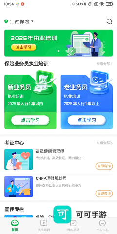 栗子同学 第1张图