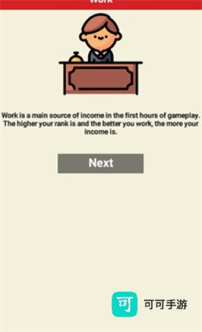 电影导演模拟器 第1张图