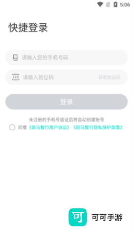 上汽荣威 第2张图