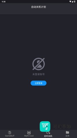 游戏加加 第9张图