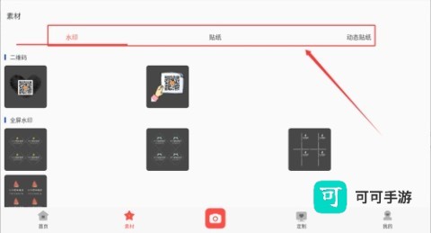 去水印工作室 第3张图