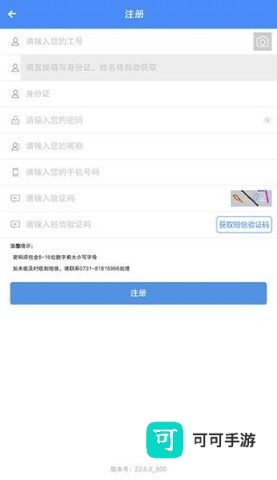 飞鸽互联 第2张图