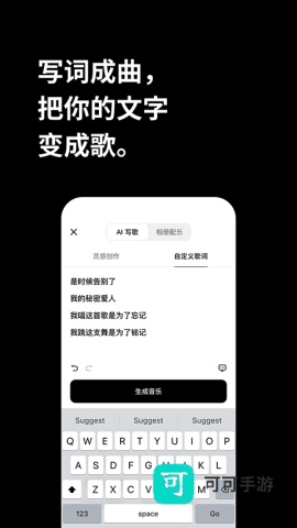 海绵音乐官方正版