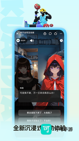 快点阅读免费版