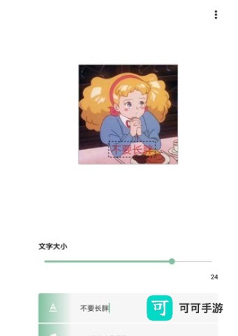 一个木函 第10张图