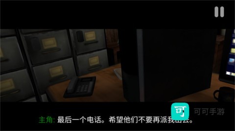 悬案电子机器人2 第1张图