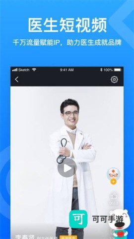 160医护 第1张图