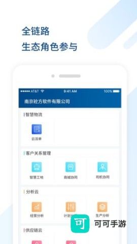 砼方云 第1张图