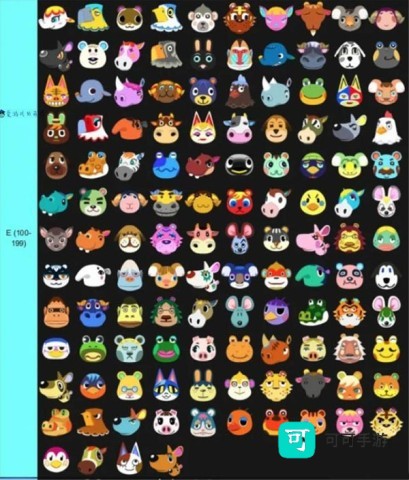 动物之森2026最新版 第5张图