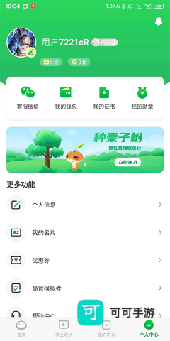 栗子同学 第4张图