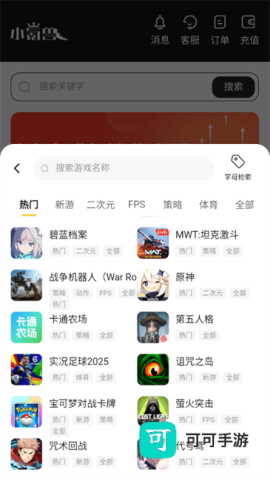 小氪兽 第4张图