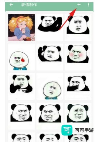 一个木函 第9张图