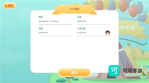 专注世界 第2张图