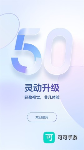 东噶藏文输入法