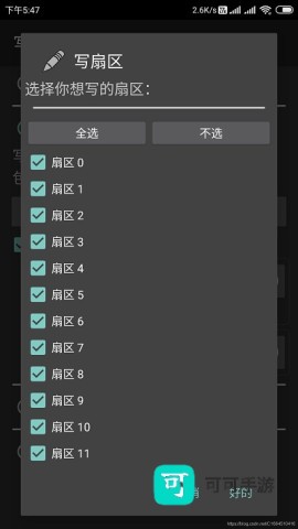 mct门禁卡 第3张图