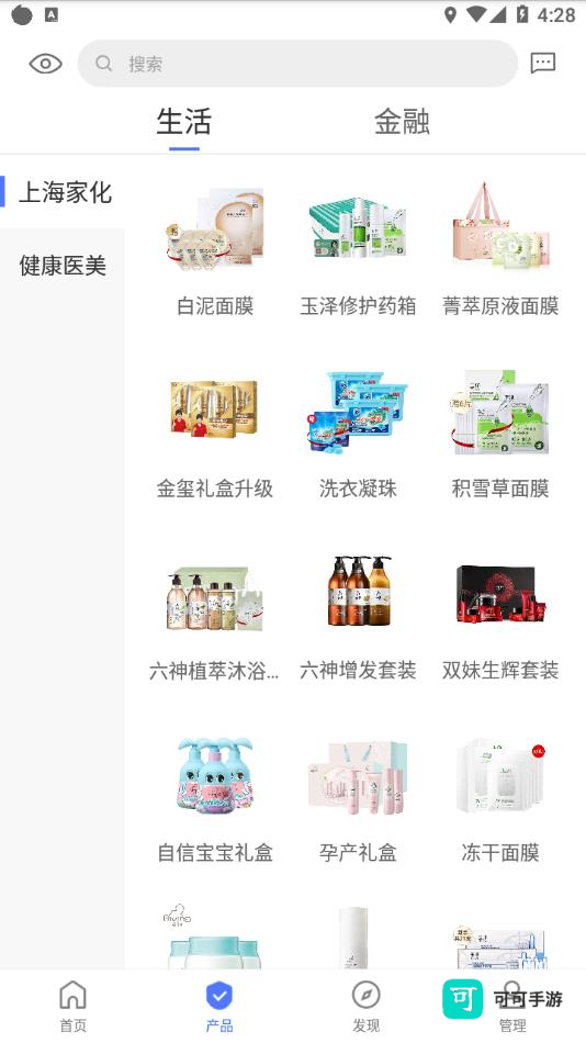 中国平安同学会