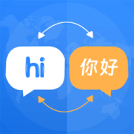 出国翻译器