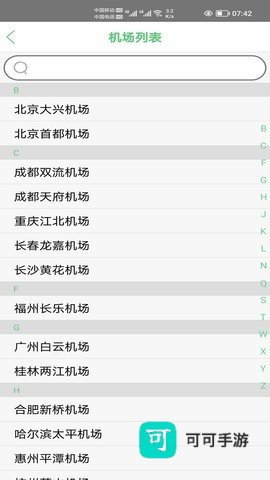 笨鸟停车 第2张图