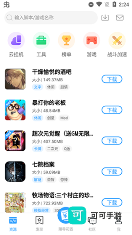 芥子空间 第2张图