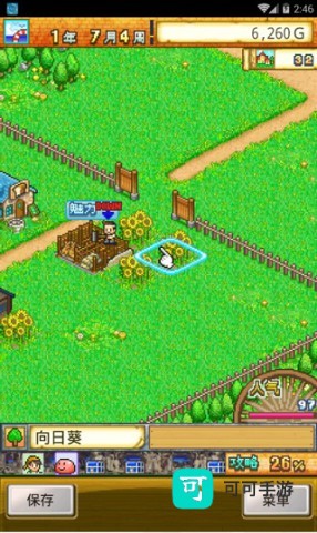 冒险迷宫村2 第4张图