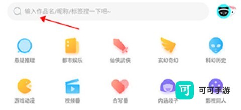 对话小说 第10张图