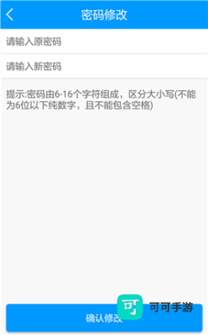 龙江人社 第2张图