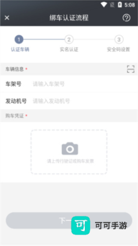 上汽荣威 第5张图