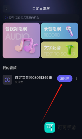 通义千问 第2张图