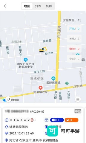 我的小松 第2张图