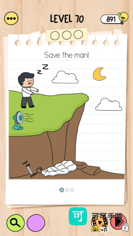 脑力测试5 第1张图