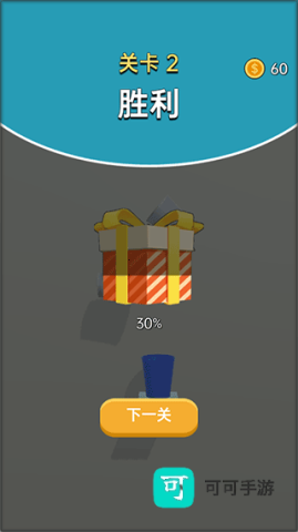 旋动球球 第3张图