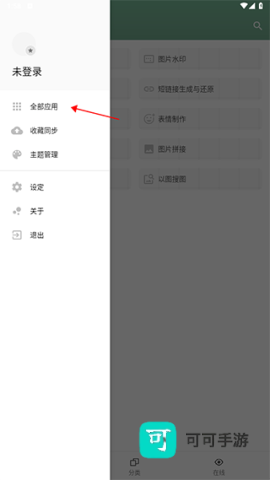 一个木函 第1张图