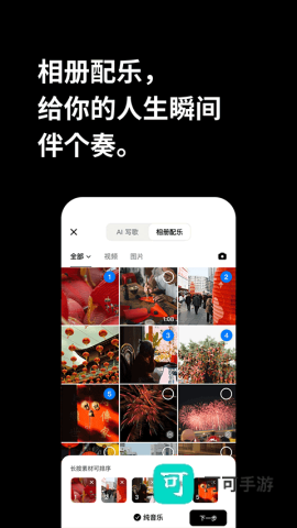 海绵音乐官方正版