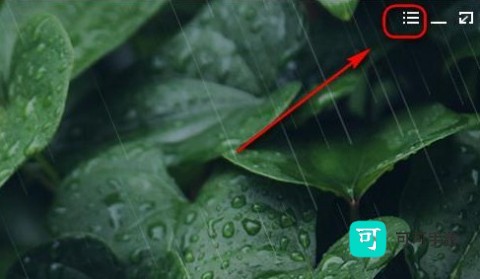 墨迹天气官方版 第10张图