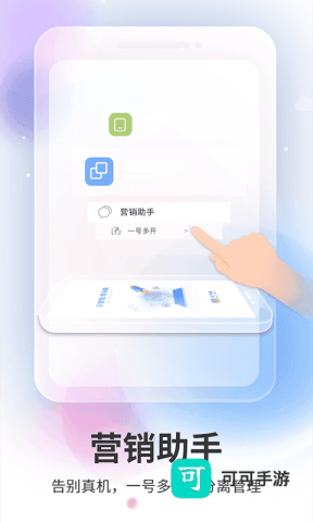 双子星云手机版